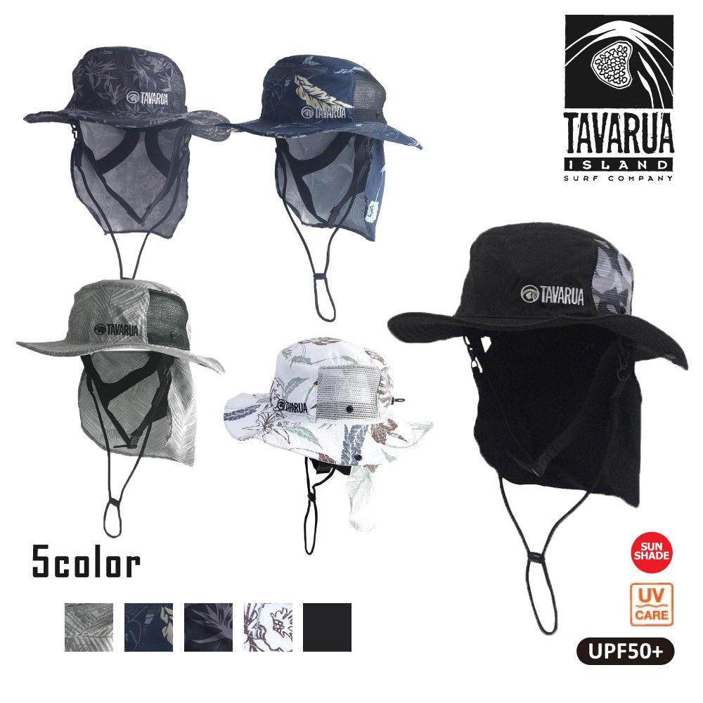TAVARUA 潛水/自潛/衝浪/SUP/浮潛 漁夫帽擋布款 水陸兩用遮陽帽 TM1006