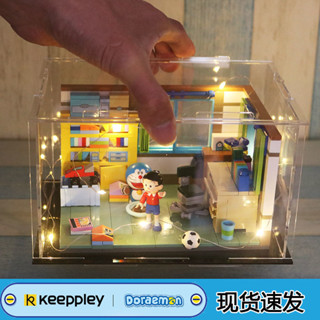 Keeppley大熊房間時光機透明防塵展示盒顆粒拼插積木多啦A夢模型
