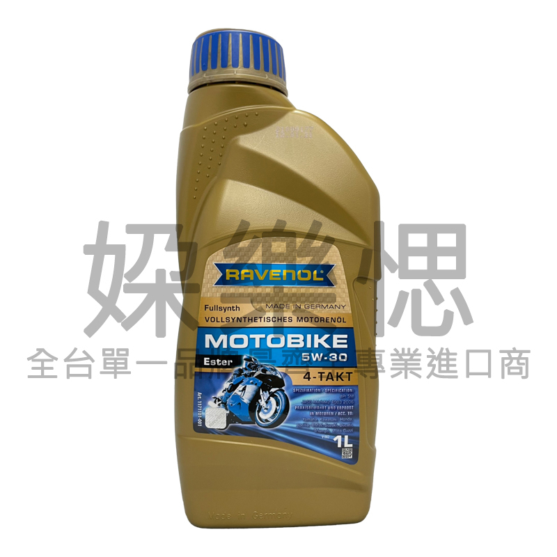 【㛊樂愢】RAVENOL 漢諾威 4T 5W30 Ester 酯類合成機油 4-T Motobike