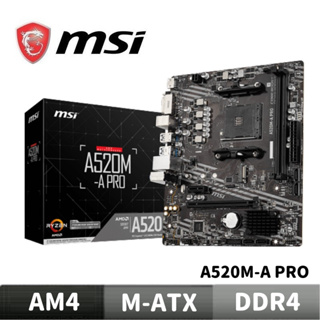 MSI 微星 A520M-A PRO 主機板