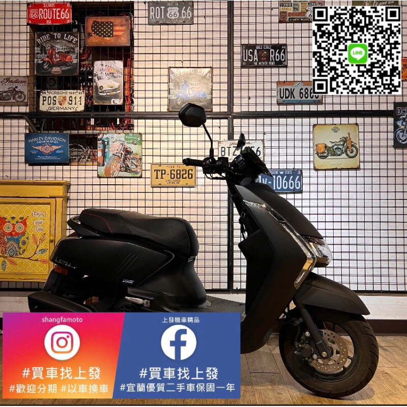 宜蘭 羅東 中古機車 二手機車 上發車業 LIMI LIMI125代步車