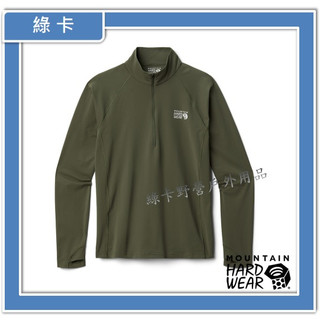 Mountain Hardwear / 男彈性快乾長袖半門襟(盛榆綠)#1942331