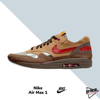 NIKE NSW AIR MAX 1 CLOT 死亡之吻 茶 凝結集團 棕 DD1870-200【彼得潘】