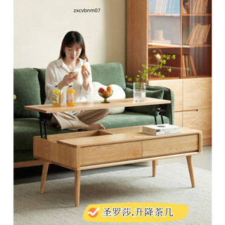 金悅瑪*升降茶幾 實木橡木 桌子 北歐 現代 簡約 客廳 小戶型 家用多功能咖啡桌茶桌