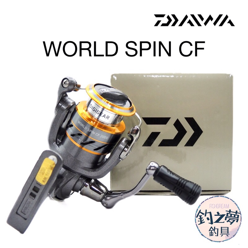 Daiwa World Spin的價格推薦- 2023年11月| 比價比個夠BigGo