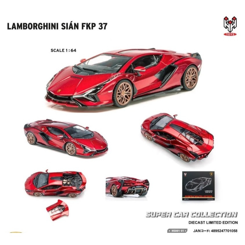 1/64 HH TOYS Lamborghini Sian FKP 37 藍寶堅尼 紅牛 鴻興 玩具 模型 車