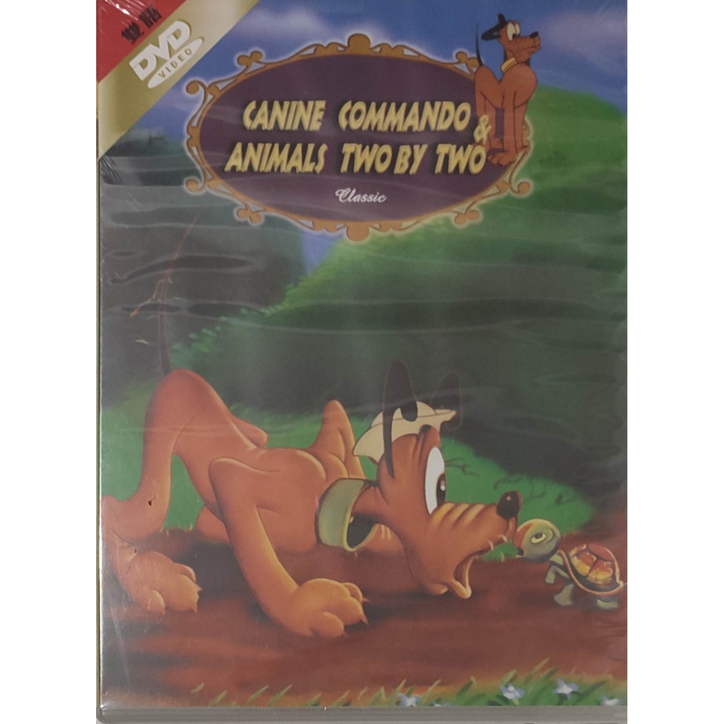 迪士尼卡通系列-中英雙語DVD
