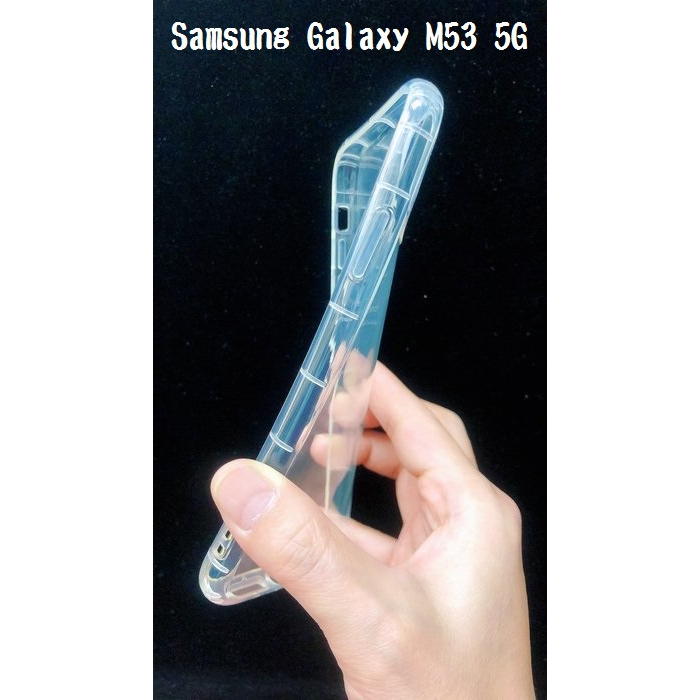 Samsung Galaxy M53 5G 手機防摔空壓保護殼 空壓殼 氣墊殼