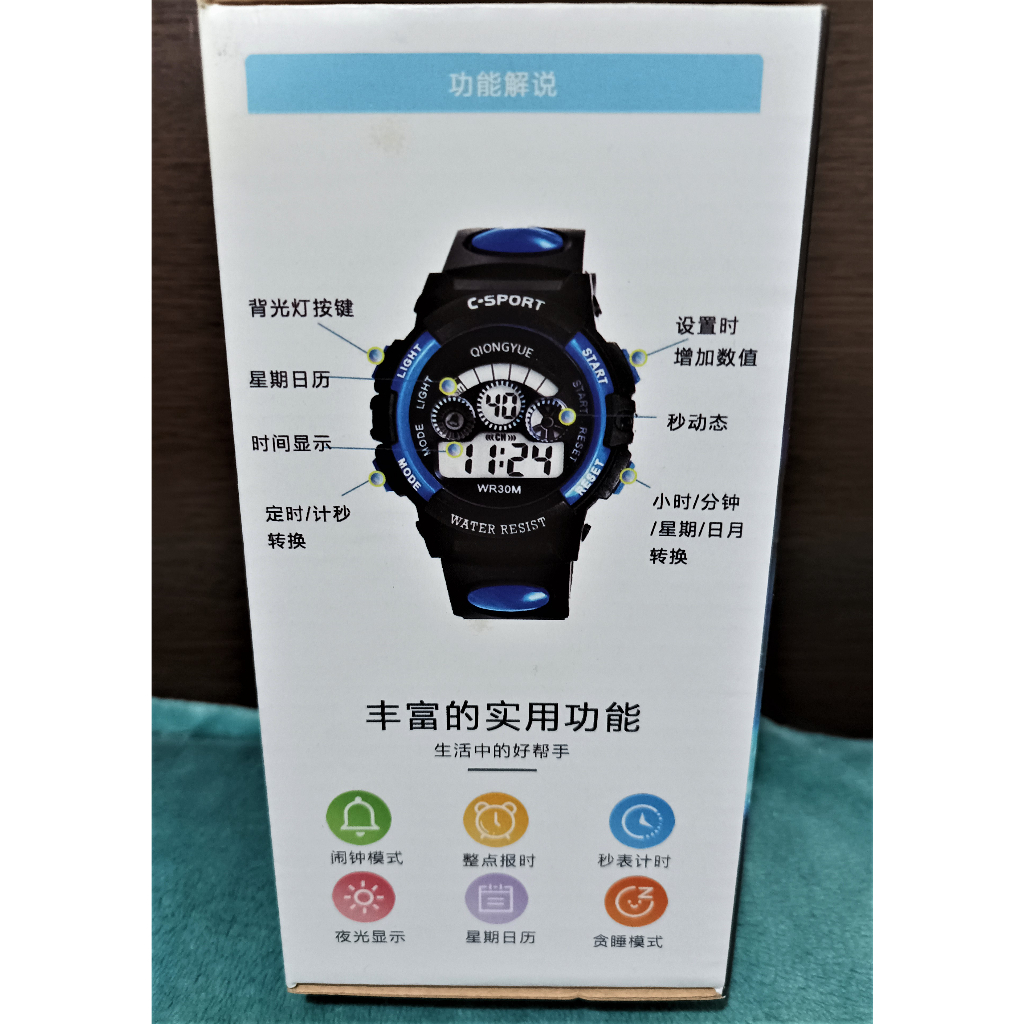 全新 藍/黑色 COOL BOSS 多功能運動電子錶.