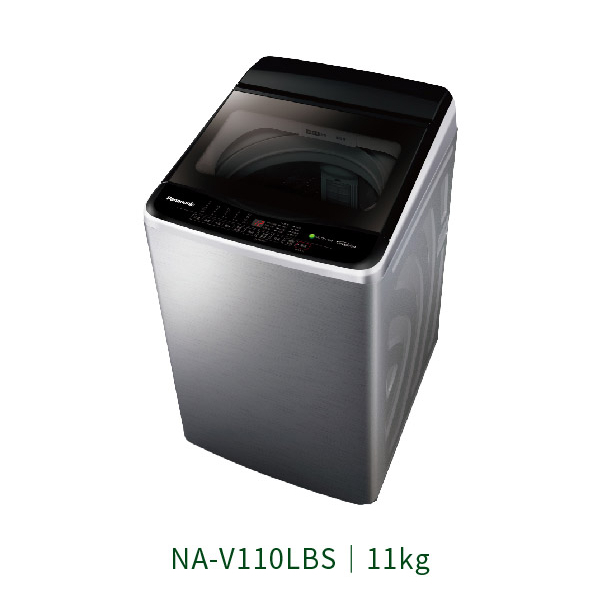 ✨家電商品務必聊聊✨ 國際Panasonic NA-V110LBS 11KG 變頻單槽洗衣機 直立式洗衣機  內外不鏽鋼