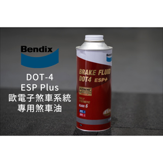 Bendix DOT-4 ESP Plus煞車油【亞億國際車業】