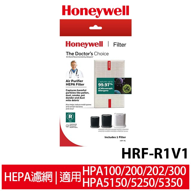 Honeywell HRF-R1 HRF-R1V1 HEPA原廠濾心 適用HPA5150 HPA5250 HPA5350