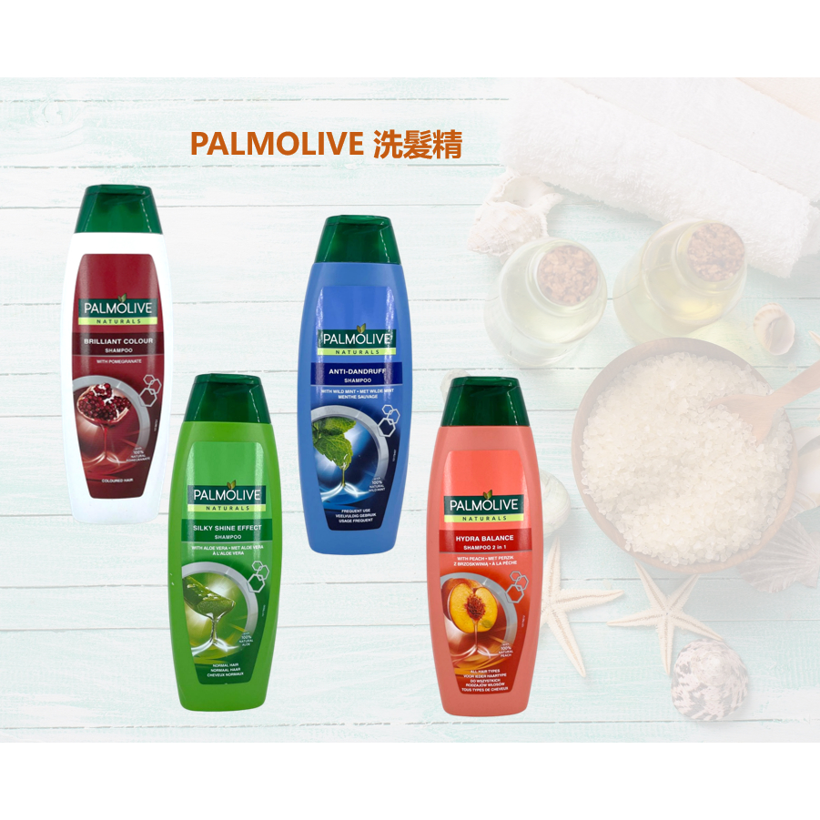 歐洲製造 PALMOLIVE 洗髮精 350ml