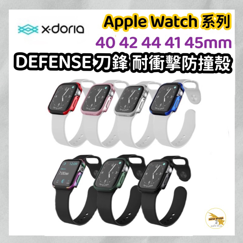 【X-doria】刀鋒系列 Apple Watch手表殼 防撞殼DefenseEdge 45/41/44/42/40mm