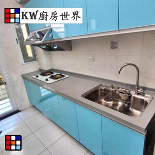 高雄 系統廚具 廚房設計 客製化 廚櫃 流理臺 工廠直營 不鏽鋼檯面 一字型流理臺【KW廚房世界】