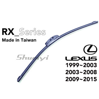 LEXUS RX 專用雨刷/軟骨雨刷/300/270/330/200/350/400/450/三節雨刷/凌志鍍膜雨刷膠條