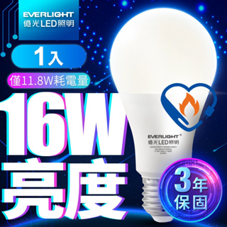 【EVERLIGHT億光】1入組 11.8W 超節能plus LED燈泡 節能標章 3年保固(自然光)