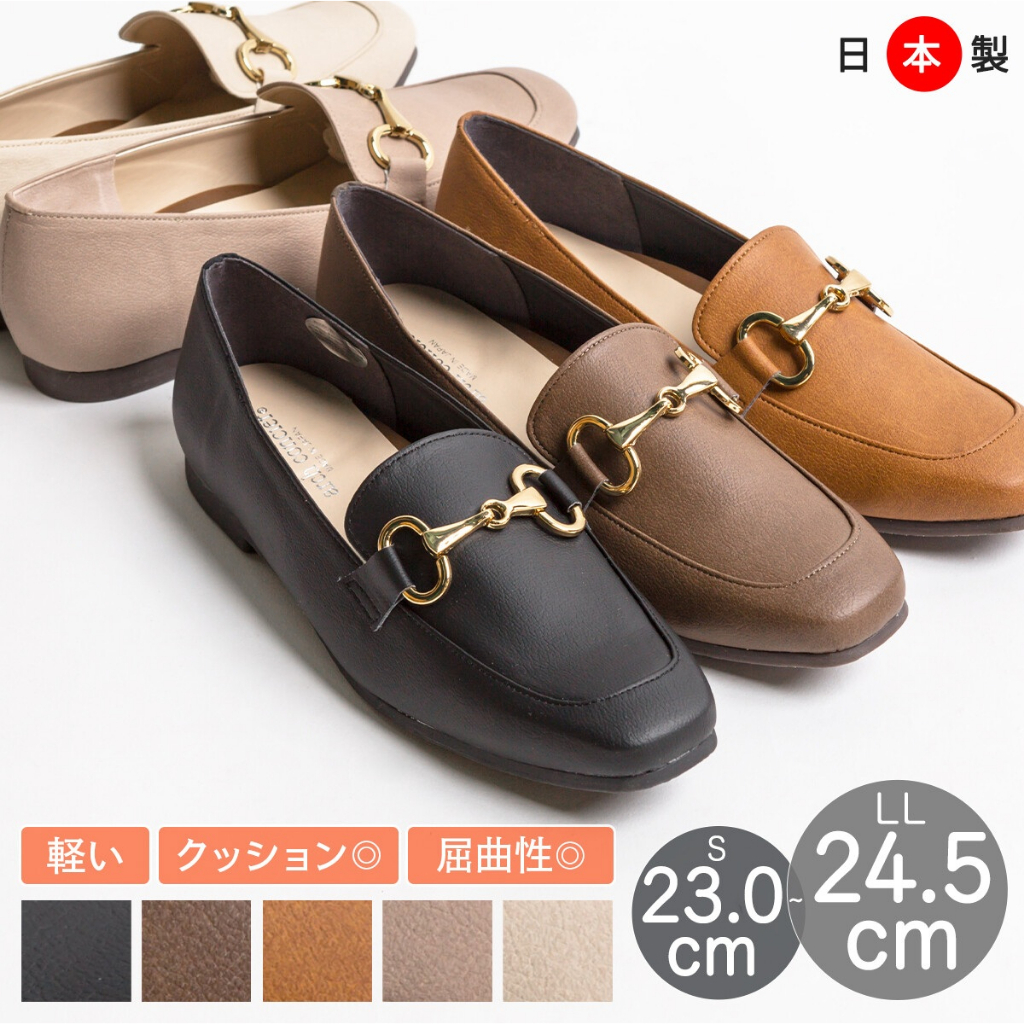 [北村日貨]新品上架代購~日本直送~日本製造ARCH CONTACT /低跟，平底 日本製樂福鞋