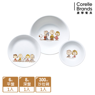 【美國康寧 CORELLE】史努比SNOOPY FRIENDS 3件式餐具組-C04