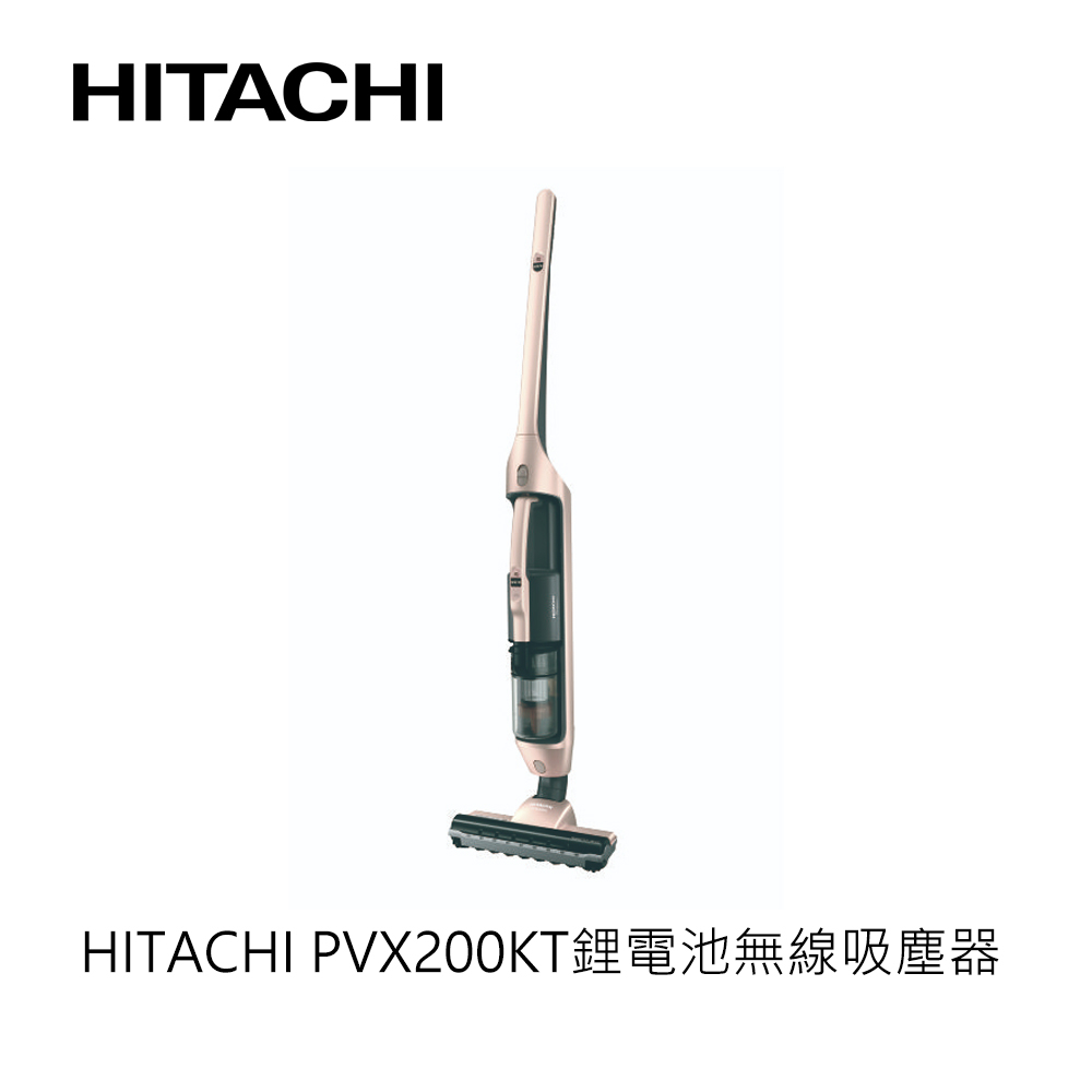 Hitachi | 日立 鋰電池無線吸塵器 PVX200KT