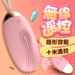 LILO小鯨魚 USB充電無線10段變頻震動跳蛋(粉色)女用調情跳蛋 成人情趣用品 女用自慰器 按摩器
