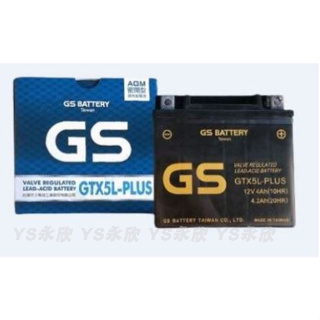 《YS永欣》現貨 GS 5號 機車電池 GTX5L-PLUS 已入液 適用 YUASA YTX5L-BS 杰士