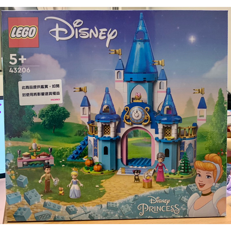 樂高LEGO-43206迪士尼公主系列（灰姑娘）