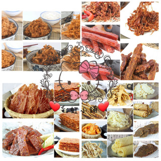 ❤彩虹小鋪❤ 代購 基隆名產－大王肉脯 肉鬆店 豬肉乾類