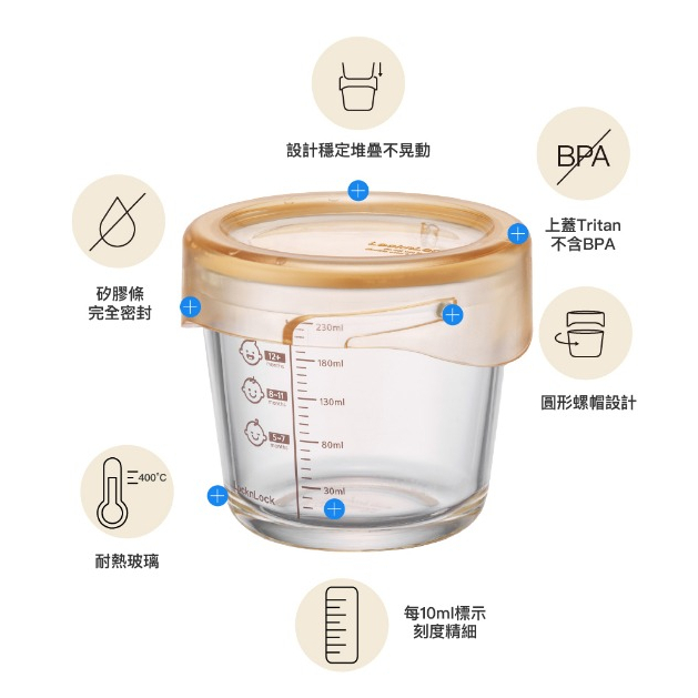 🌟現貨附發票🌟樂扣樂扣轉轉蓋寶寶副食品耐熱玻璃調理盒280ml一入 LLG542S3 樂扣副食品盒 副食品分裝盒 輔食盒