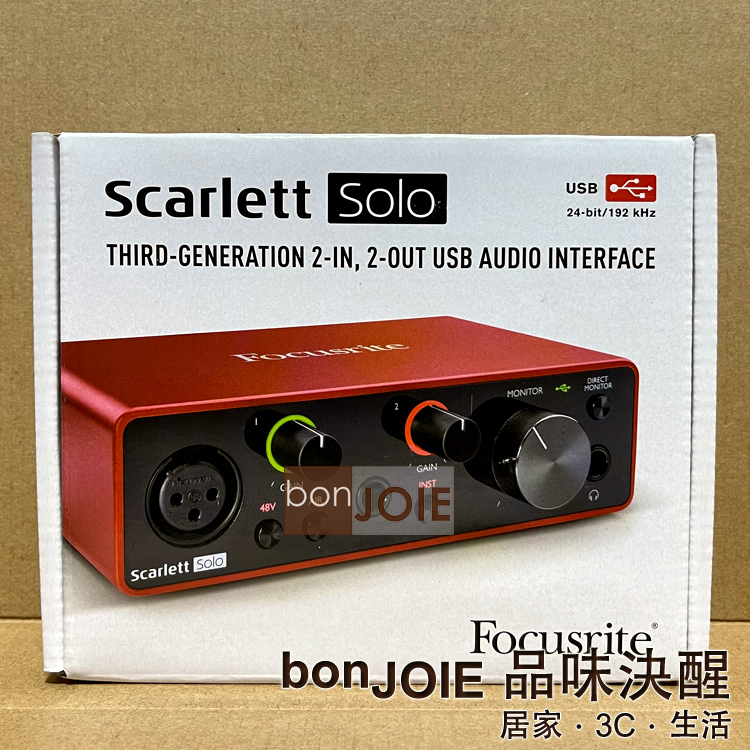第三代 Focusrite Scarlett Solo ( 3rd Gen ) USB 錄音介面 錄音盒
