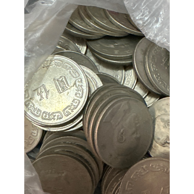 舊台幣 五元 伍圓 收藏