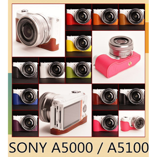 小馨小舖 【TP 適用於 SONY A5000 A5100 開底式真皮底座】 相機底座 相機皮套 相機包 保護套