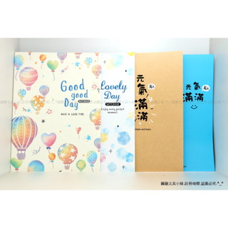 【圓融文具小妹】含稅 SEASON 四季16K 橫線 筆記本 筆記簿 7本入 不挑色 合版面 #200
