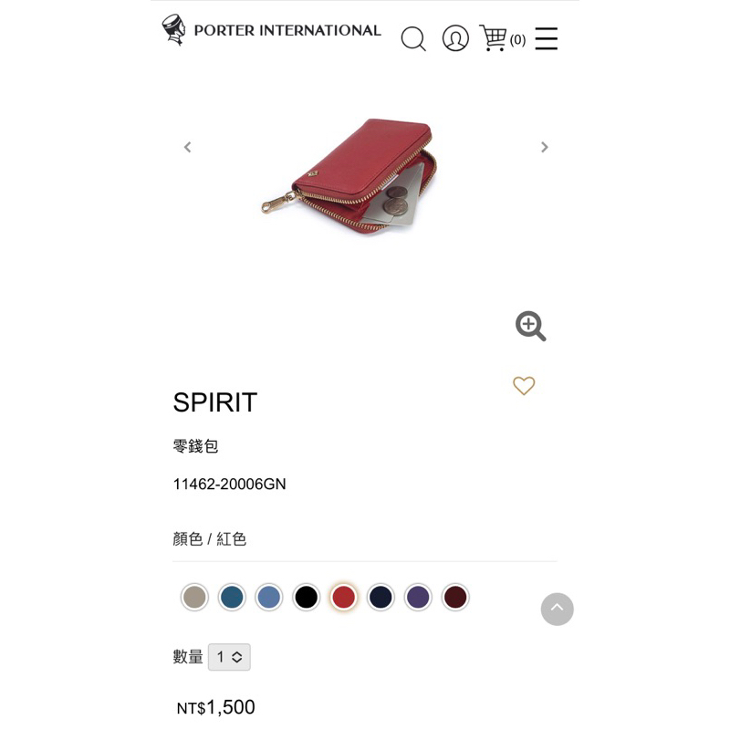 尾牙禮品🎁PORTER SPIRIT紅色零錢包