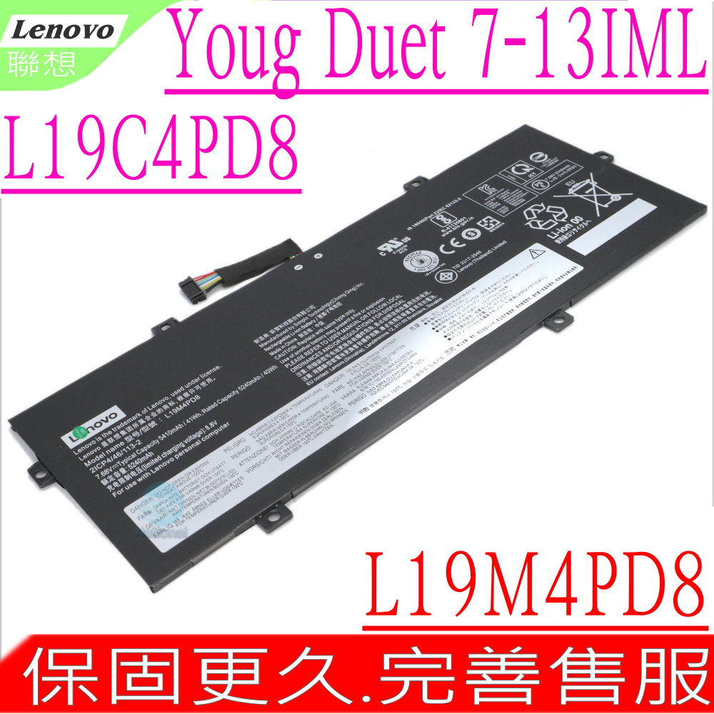 LENOVO L19C4PD8 L19M4PD8 電池原裝 聯想 YOGA Duet 2020 7-13IML05