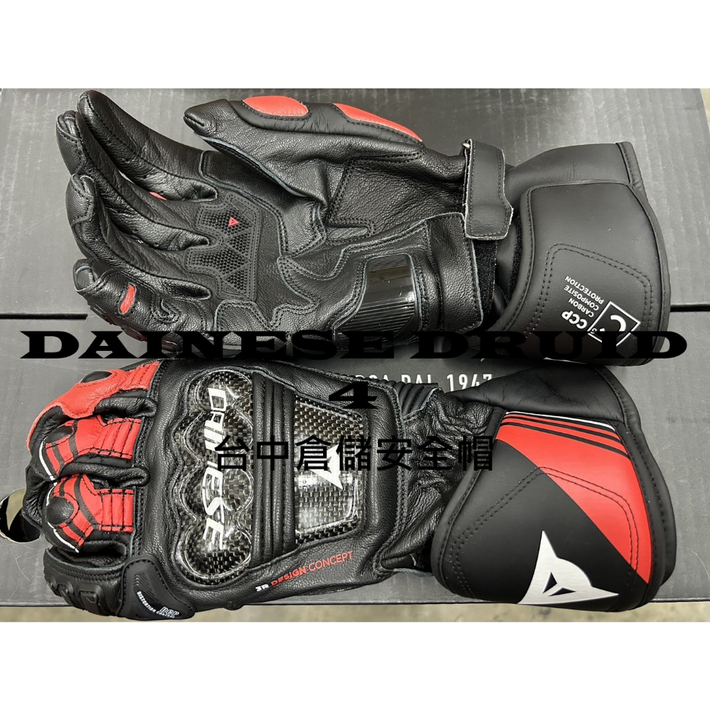 Dainese 丹尼斯 DRUID 4 Leather Gloves 長版防摔卡夢手套 黑紅白 丹尼斯 台中倉儲