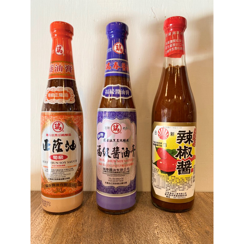 瑞春福級醬油膏 420ml & 瑞春菊級正蔭油 420ml & 日新辣椒醬510ml