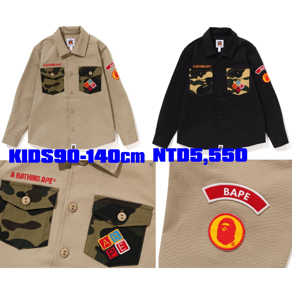 預購 3月4號 BAPE KIDS ONLY 小朋友及大童專屬商品 後背包