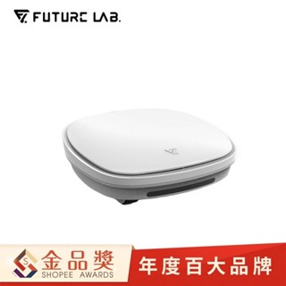 【Future】CleanChariot 殺菌戰車滅菌 紫外線殺菌 活氧除臭殺菌 殺菌機器