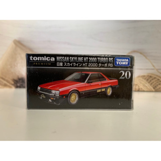 Tomica premium 20 新包裝 Nissan skyline HT2000 turbo Rs