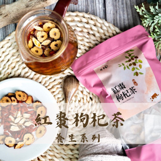 【旺多富】 紅棗枸杞茶 一袋20入 養生安迪茶 養身茶 漢方茶 紅棗 枸杞