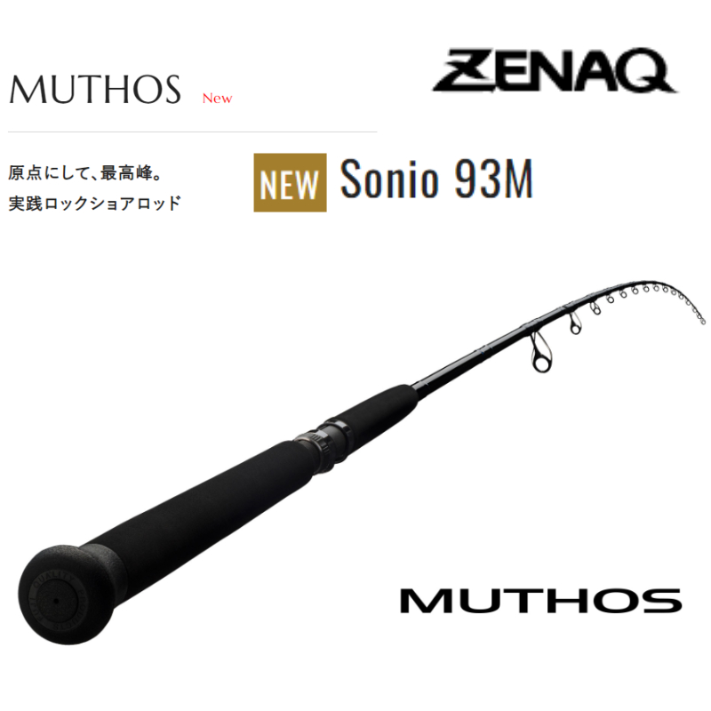 Zenaq DEEl MUTHOS Sonio 93M RG 將軍釣具