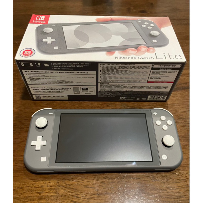 switch lite 灰黑