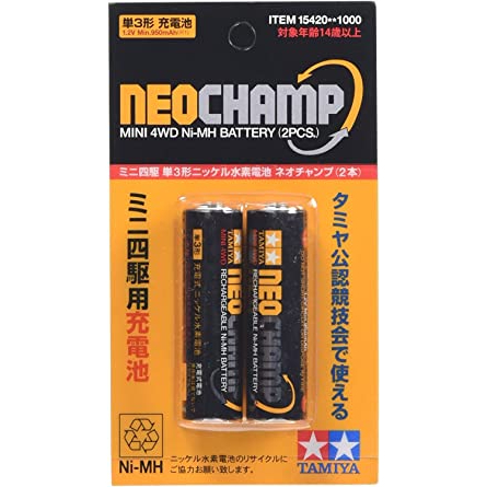 現貨 TAMIYA 日本 田宮 四驅車 電池 3號 NEO CHAMP鎳氫 輕量化 GP.420 15420 充電電池