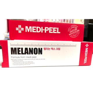 Medipeel MEDI-PEEL 面霜 乳霜 乳液 積雪草乳液 修護面霜 舒緩面霜