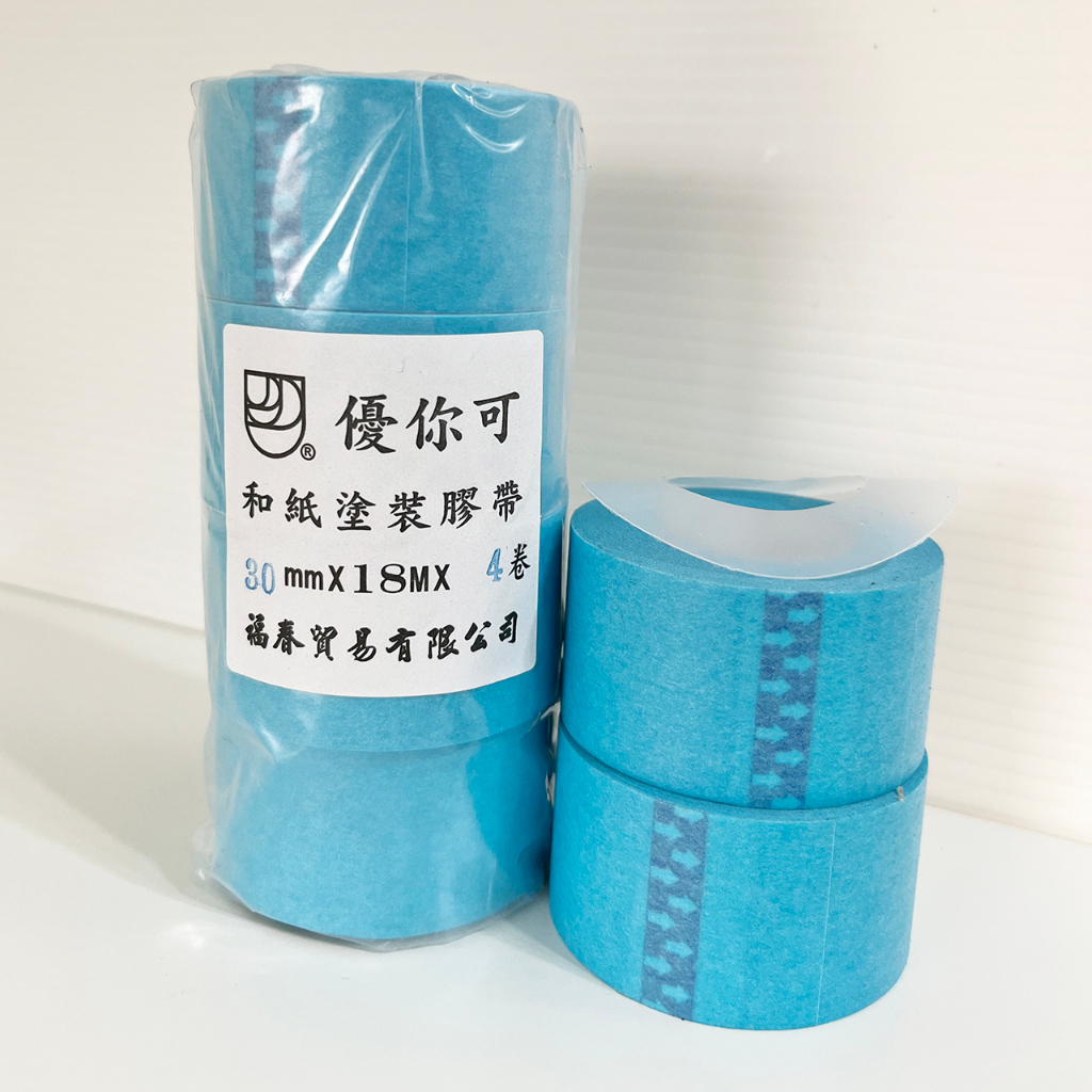 【優你可】日本製 油漆膠帶 紙膠帶 遮蔽膠帶 日本和紙膠帶30mm*18M長 共6捲