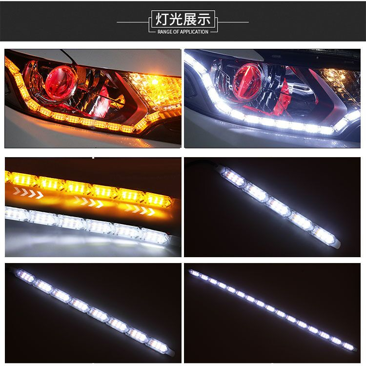 專供汽車LED水晶淚眼燈跑馬燈導光條雙色可伸縮光線轉向16燈