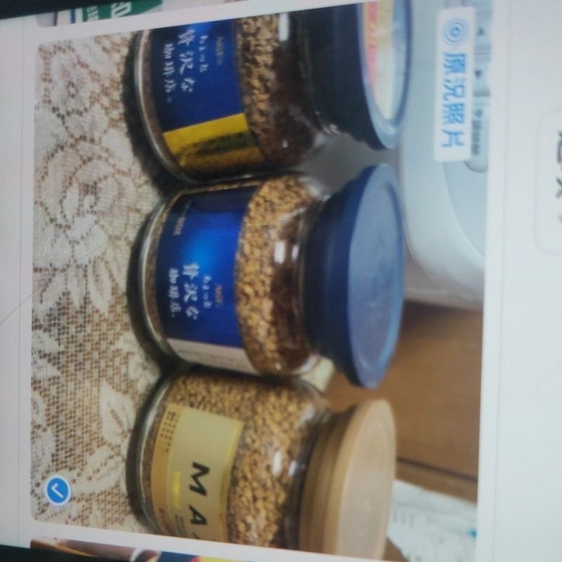 日本AGF咖啡罐80g即溶香醇濃郁