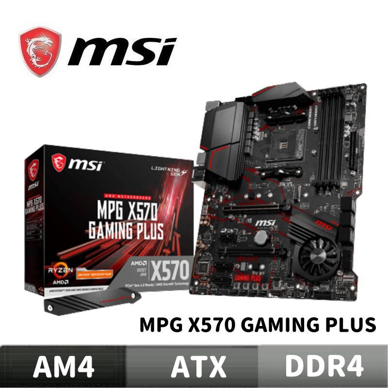 MSI 微星 MPG X570 GAMING PLUS 主機板