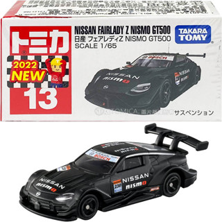 【免運 3C小苑】 TM013A5 188704 日產Fairlady Z Nismo GT500 多美 13號 模型車